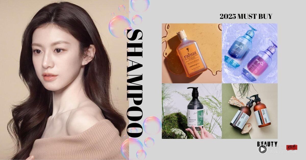 油头、细软发必看！8款PTT热议“蓬松洗发精”推荐，告别头皮臭、油腻扁塌，还防掉发！