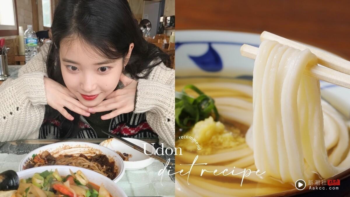 减肥能吃乌龙面吗？乌龙面热量、营养＋低卡吃法推荐！