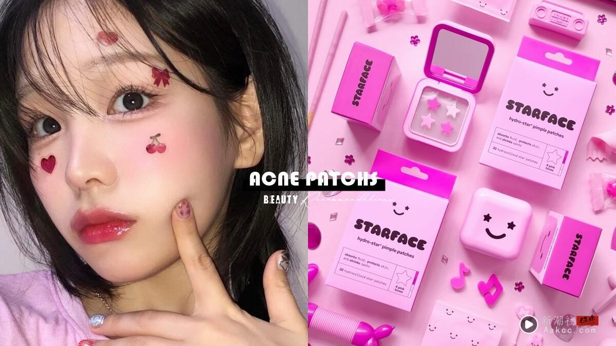 2025“造型痘痘贴”9款推荐,三丽鸥痘痘贴 Jennie 也爱、这款中国台湾就买得到!