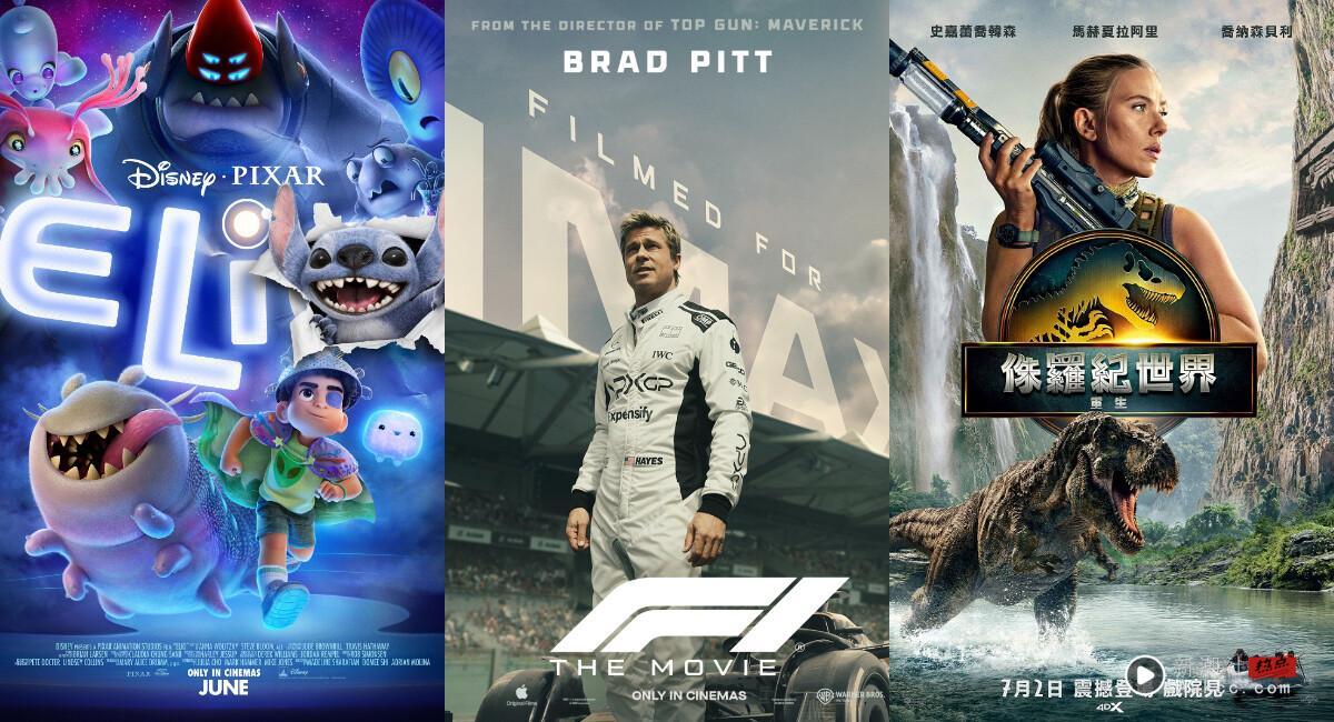 2025暑假必看电影推荐:《F1电影》票房破亿,《侏罗纪世界:重生》《超人》接连上映