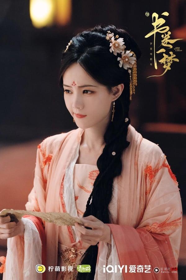 李一桐10大古装角色：《书卷一梦》宋一梦灵动、《狐妖小红娘王权篇》清瞳全网期待 娱乐 图1张