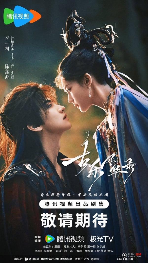 李一桐10大古装角色：《书卷一梦》宋一梦灵动、《狐妖小红娘王权篇》清瞳全网期待 娱乐 图4张