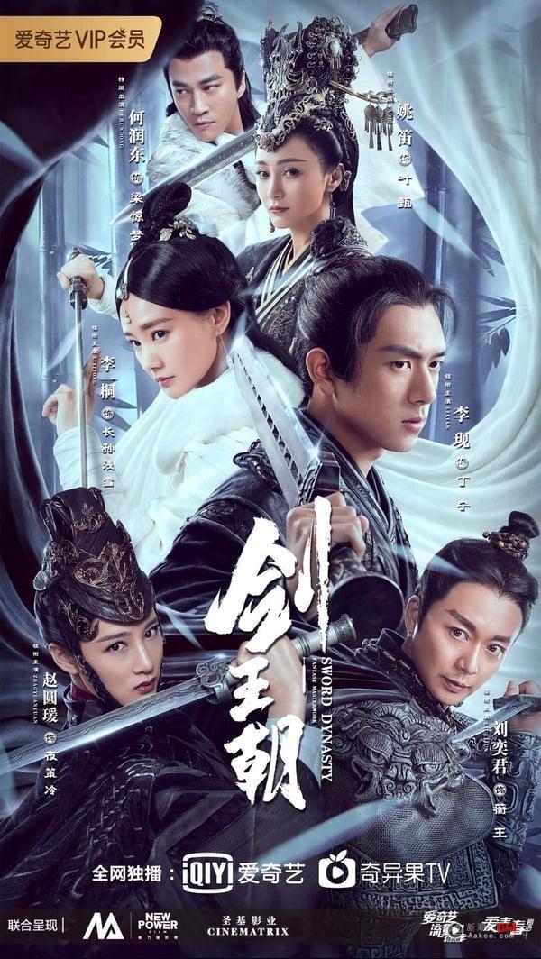 李一桐10大古装角色：《书卷一梦》宋一梦灵动、《狐妖小红娘王权篇》清瞳全网期待 娱乐 图13张