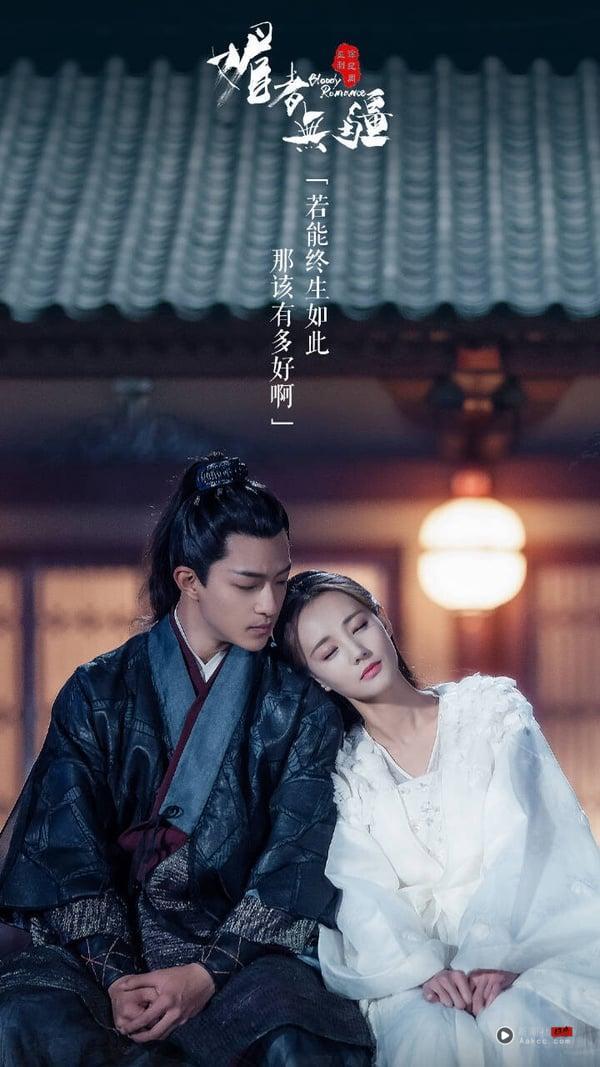 李一桐10大古装角色：《书卷一梦》宋一梦灵动、《狐妖小红娘王权篇》清瞳全网期待 娱乐 图10张