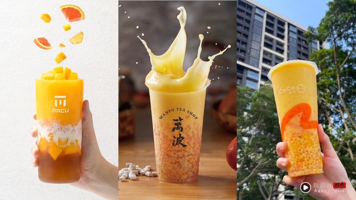 2025“杨枝甘露”手摇&甜点推荐：万波、麻古茶坊回归，这家杨枝甘露千层必吃！