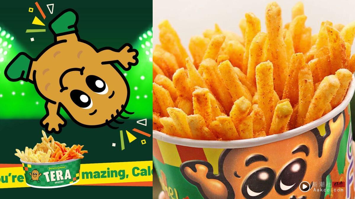 中国台湾吃得到!菲律宾人气薯条专门店“Potato Corner”中国台湾首店,现炸薯条多口味必吃