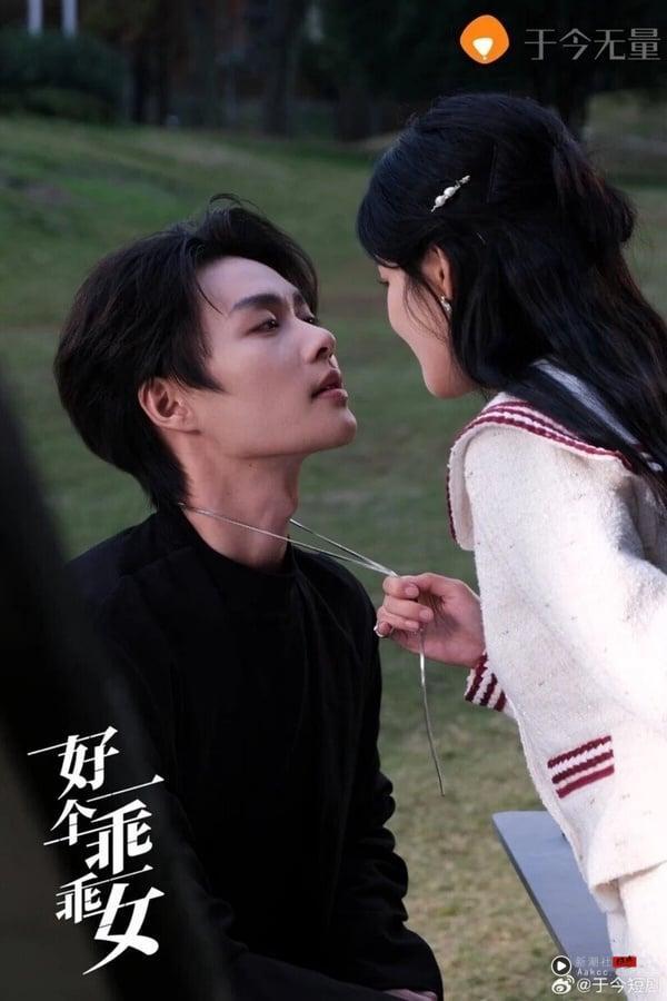 2025上半年短剧评分TOP10！《好一个乖乖女》6.7分，冠军8.2分比《藏海传》还高 娱乐 图8张