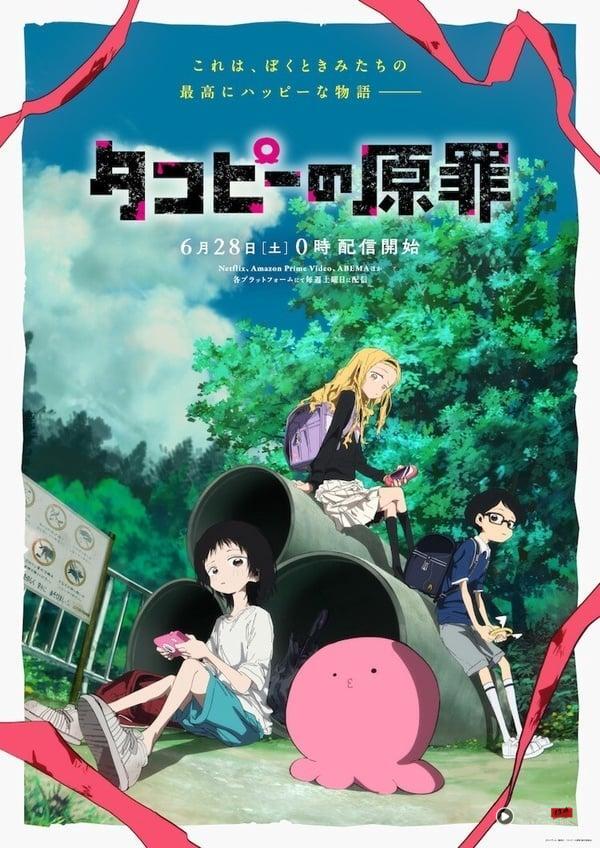 2025下半年必追动画！《鬼灭之刃》、《胆大党》强势回归，Netflix这部太暗黑掀热议 娱乐 图1张