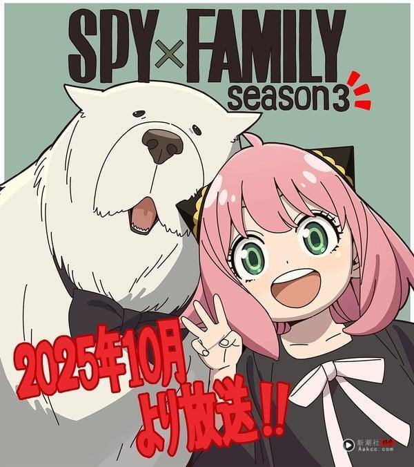 2025下半年必追动画！《鬼灭之刃》、《胆大党》强势回归，Netflix这部太暗黑掀热议 娱乐 图14张