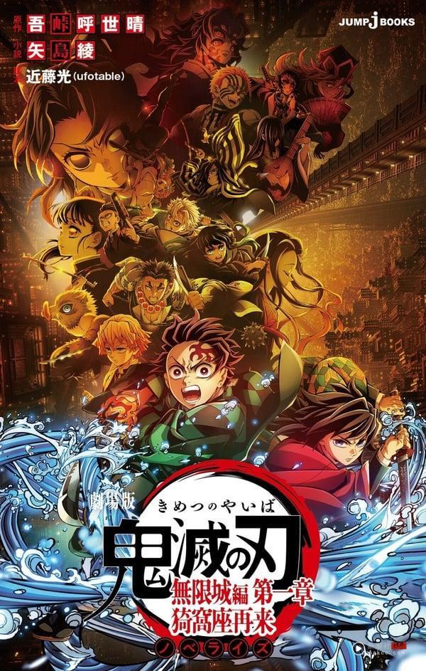 2025下半年必追动画！《鬼灭之刃》、《胆大党》强势回归，Netflix这部太暗黑掀热议 娱乐 图11张