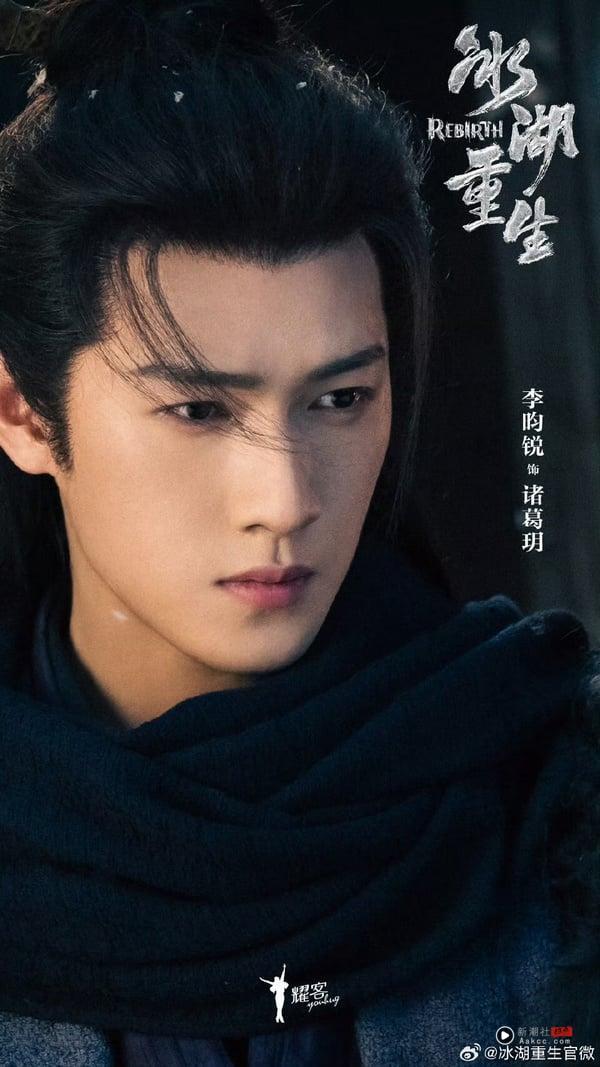 《冰湖重生》剧情看点&角色介绍：《楚乔传》首推续集，李昀锐携小11岁女星谱虐恋！ 娱乐 图7张