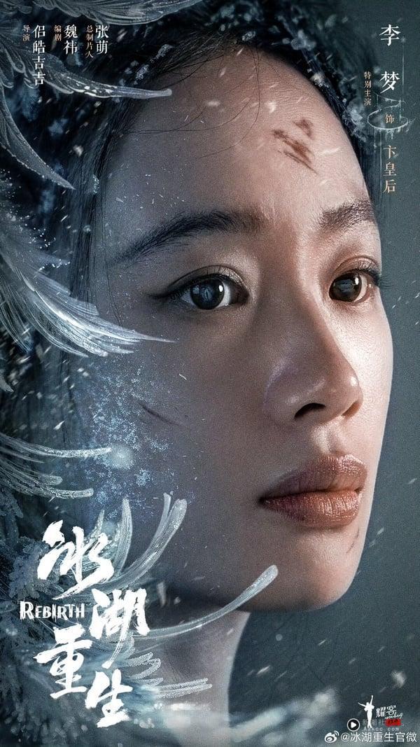 《冰湖重生》剧情看点&角色介绍：《楚乔传》首推续集，李昀锐携小11岁女星谱虐恋！ 娱乐 图14张