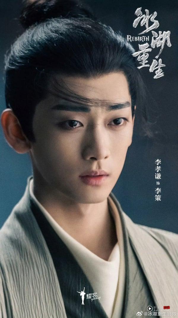 《冰湖重生》剧情看点&角色介绍：《楚乔传》首推续集，李昀锐携小11岁女星谱虐恋！ 娱乐 图16张