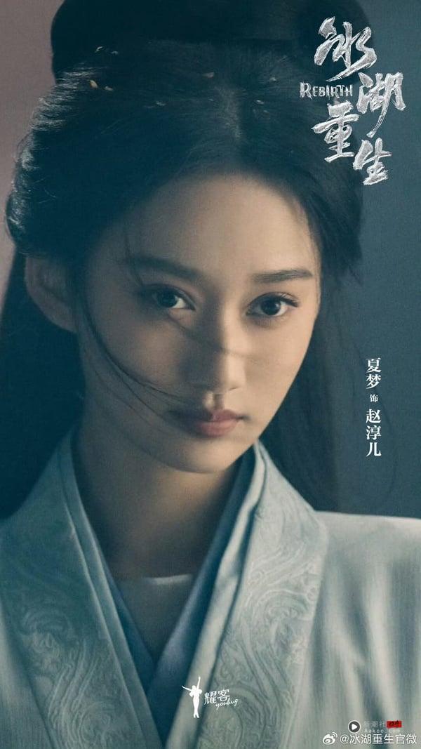 《冰湖重生》剧情看点&角色介绍：《楚乔传》首推续集，李昀锐携小11岁女星谱虐恋！ 娱乐 图15张