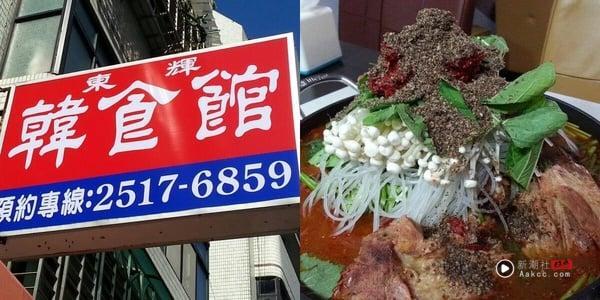订不到GD同款“金猪食堂”吃这间！台北韩式烤肉推荐15间：SSAM、本家好评必吃 最新 图1张