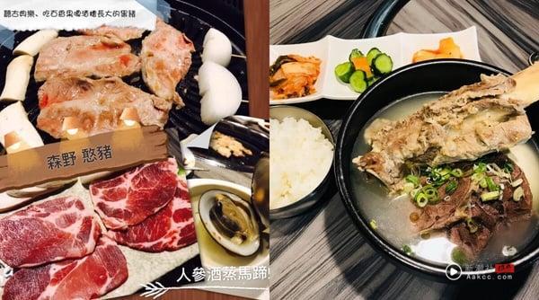 订不到GD同款“金猪食堂”吃这间！台北韩式烤肉推荐15间：SSAM、本家好评必吃 最新 图2张