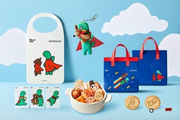 王品优惠＆新品！王品“12mini 快煮锅”联名JOGUMAN加价购7/15开跑，吊饰、提袋要收 最新 图1张