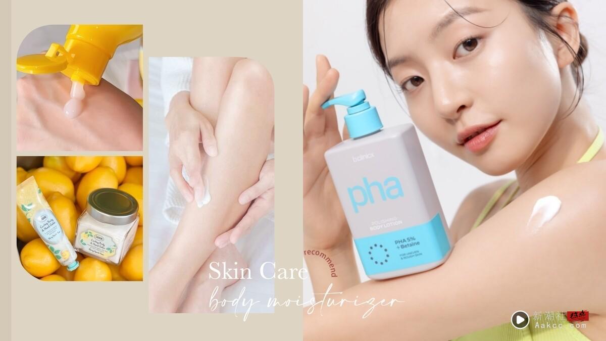 不黏身体乳推荐!2025夏季清爽身体凝乳:SABON凉感太疗愈,这款改善暗沈、抗背痘