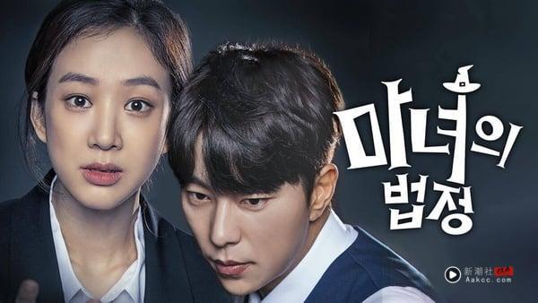 精彩不输 《瑞草洞》！10部律政韩剧推荐：李钟硕演活“社畜律师”、这部最多人推荐 娱乐 图8张