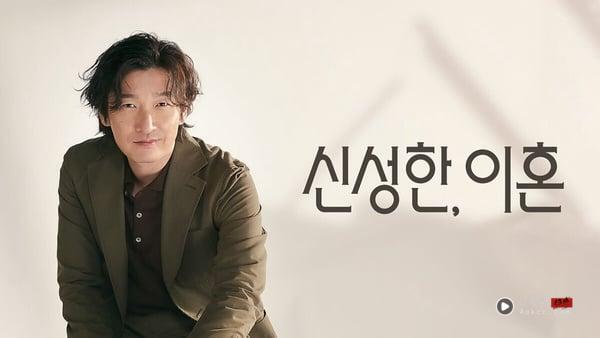 精彩不输 《瑞草洞》！10部律政韩剧推荐：李钟硕演活“社畜律师”、这部最多人推荐 娱乐 图5张