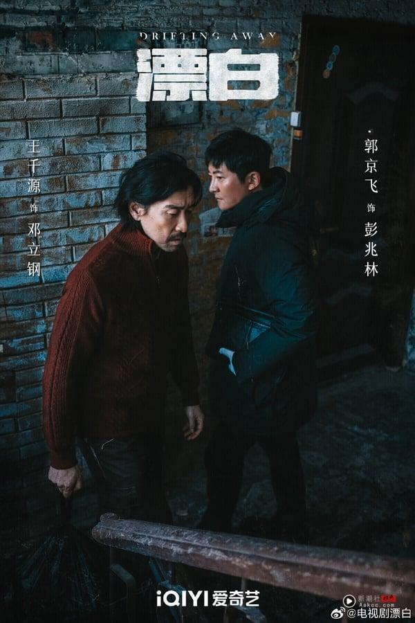 电视剧近年最高热度指数TOP10！《书卷一梦》《折腰》落榜，《庆余年》第2，冠军真正神作 娱乐 图12张
