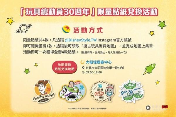 【2025大稻埕烟火时间表】最佳烟火观赏点、演唱会卡司、交通资讯懒人包一次看！ 最新 图10张