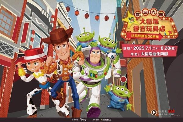 【2025大稻埕烟火时间表】最佳烟火观赏点、演唱会卡司、交通资讯懒人包一次看！ 最新 图9张