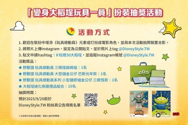 【2025大稻埕烟火时间表】最佳烟火观赏点、演唱会卡司、交通资讯懒人包一次看！ 最新 图11张