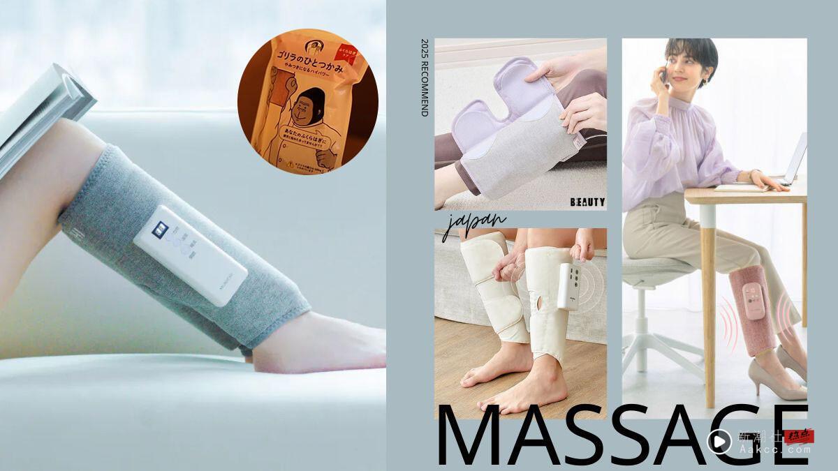 “猩猩之握”类似款推荐！“猩猩之握”平替款是它、这款被店员激推，小腿不再肿胀酸痛