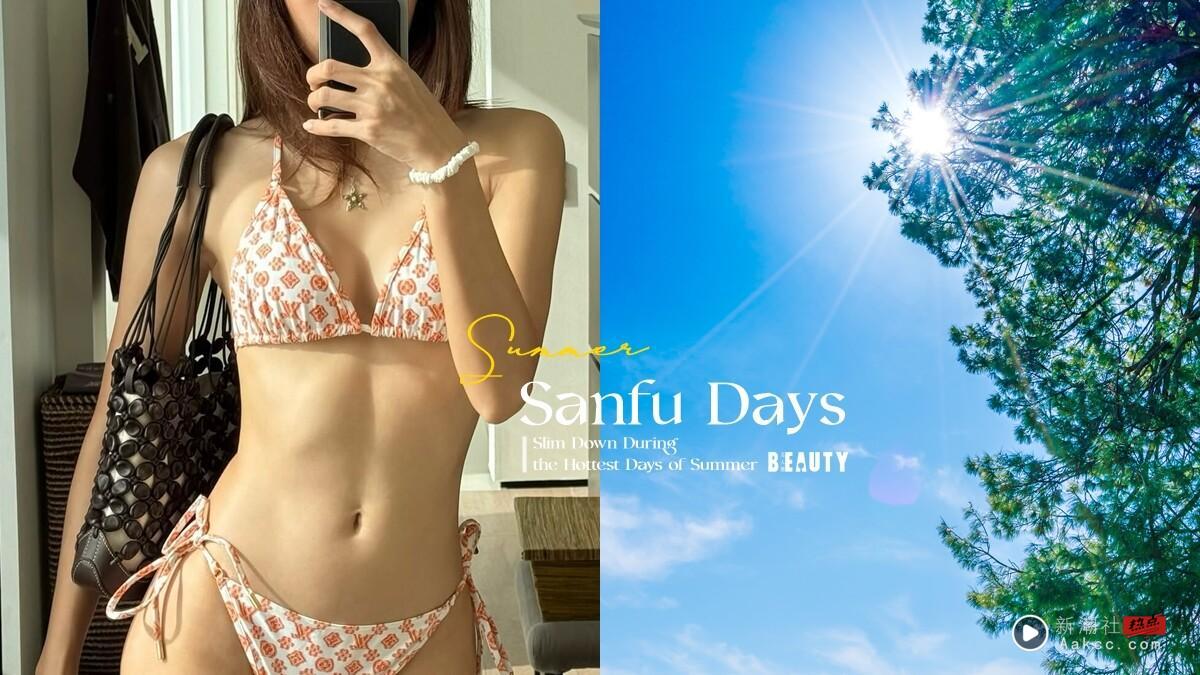 错过等明年的“三伏天减肥法”是什么？5技巧30天内有效燃脂，加速代谢是关键！