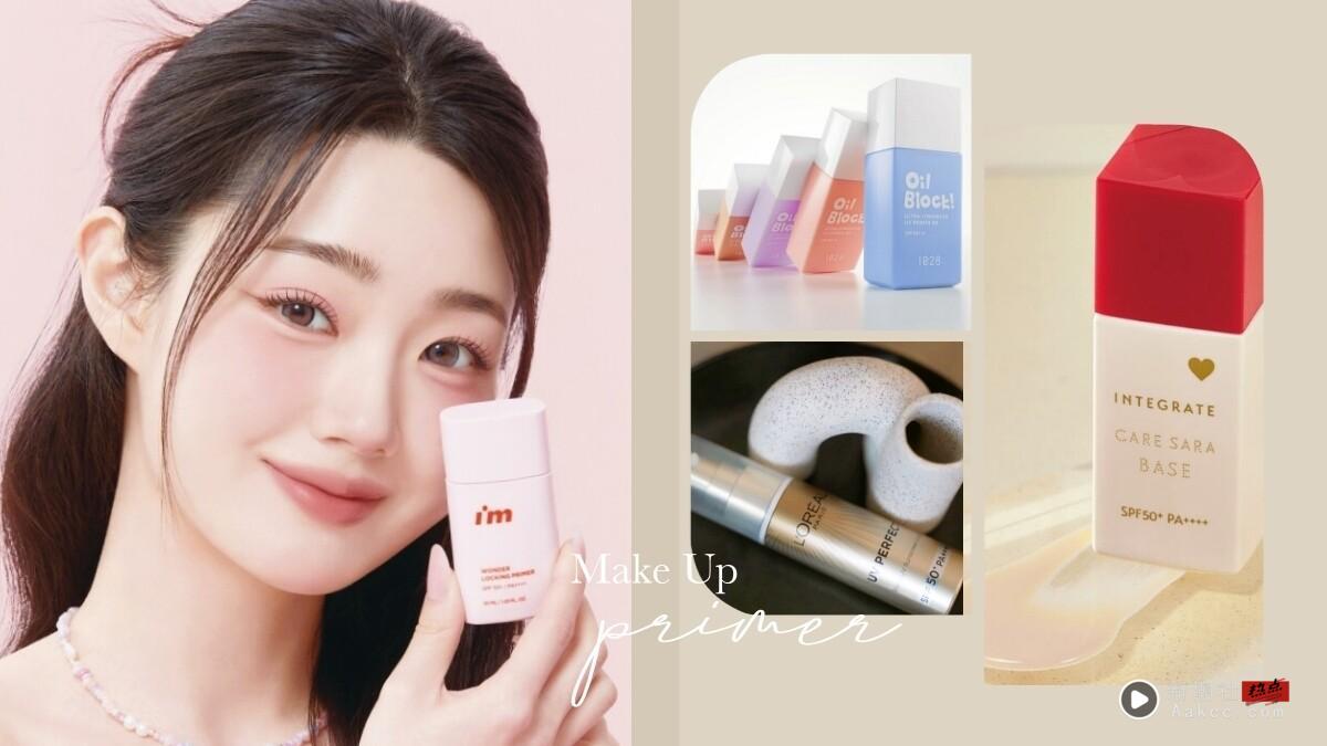 2025开架平价妆前乳推荐!屈臣氏、宝雅热买是这款,油肌、混合肌底妆更轻透