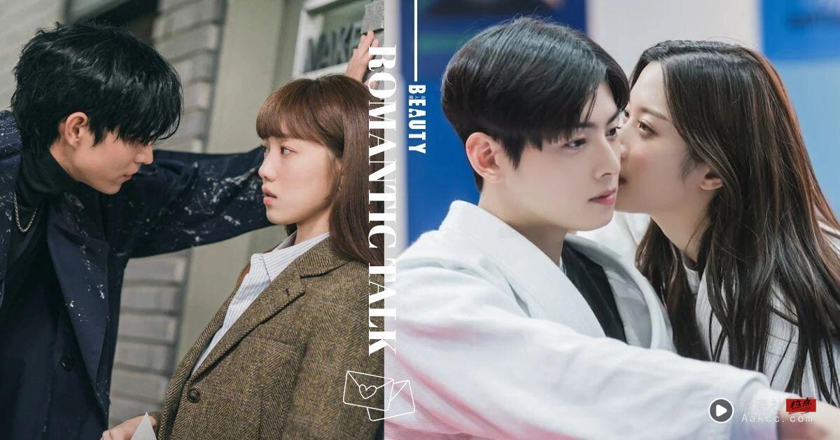 【2025土味情话大全】60句撩人语录Dcard、PTT网友推爆！暧昧、告白、情侣必学谐音梗！