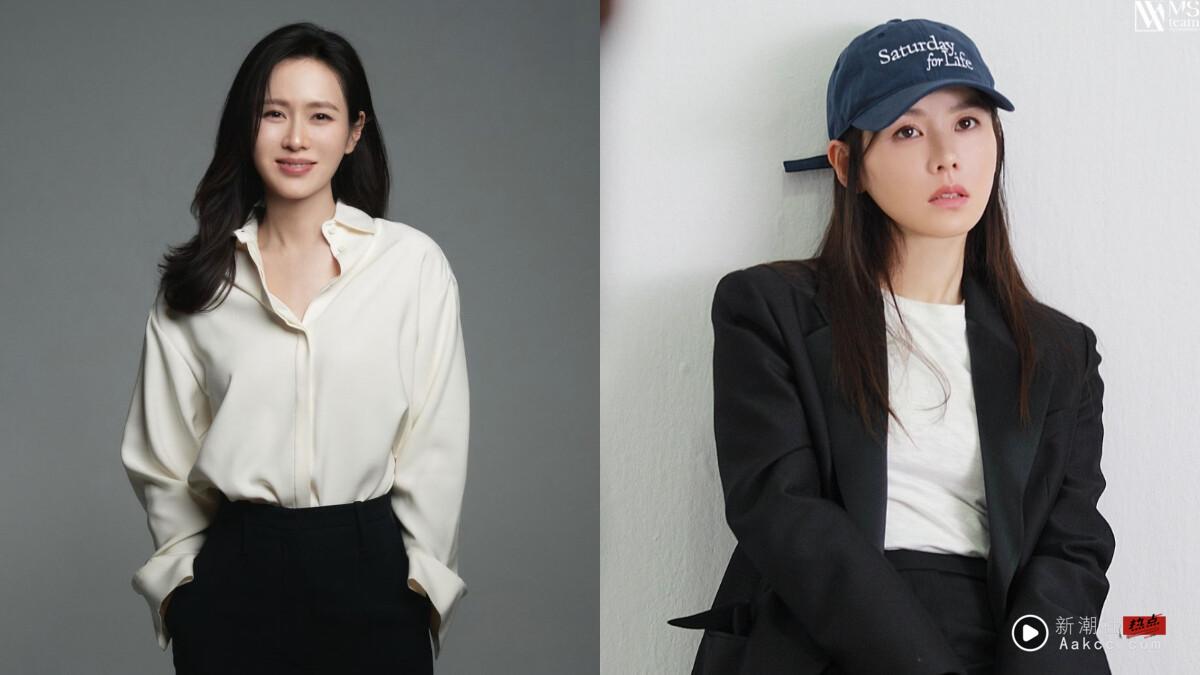 孙艺真新剧+1!搭档曹柔理接演电视剧新作《Variety》,化身偶像公司代表!