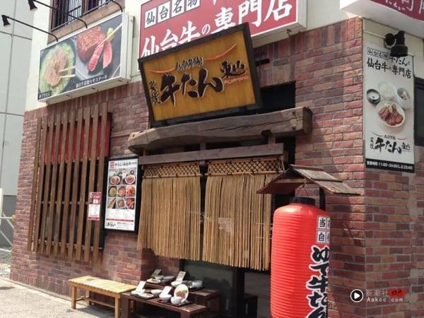 统一Dream Plaza 7/25开幕！8大必吃美食餐厅、楼层全攻略，中国台湾最大星巴克旗舰店！ 最新 图3张