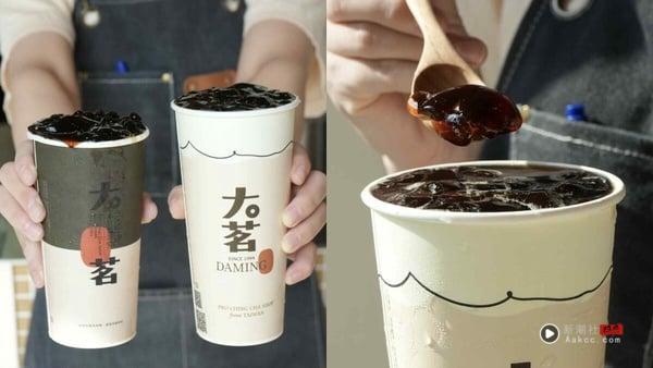 咀嚼控最爱！手摇大茗“珈琲粉粿”新登场，珍珠粉粿牛奶、珈琲粉粿荞麦奶2款饮品开喝 最新 图2张