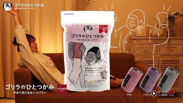 “猩猩之握”哪里买？日本爆红按摩器再推“超级加强版”，评价、功效一次看！ 最新 图1张