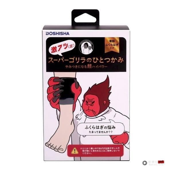 “猩猩之握”哪里买？日本爆红按摩器再推“超级加强版”，评价、功效一次看！ 最新 图4张