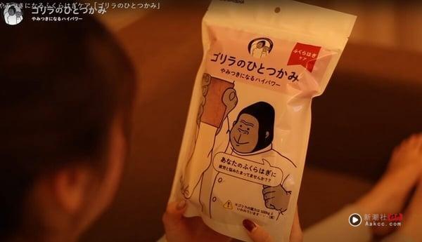“猩猩之握”哪里买？日本爆红按摩器再推“超级加强版”，评价、功效一次看！ 最新 图2张