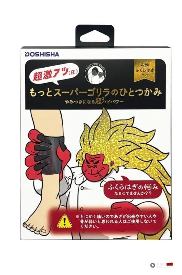 “猩猩之握”哪里买？日本爆红按摩器再推“超级加强版”，评价、功效一次看！ 最新 图5张