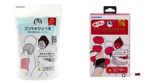 “猩猩之握”哪里买？日本爆红按摩器再推“超级加强版”，评价、功效一次看！ 最新 图6张