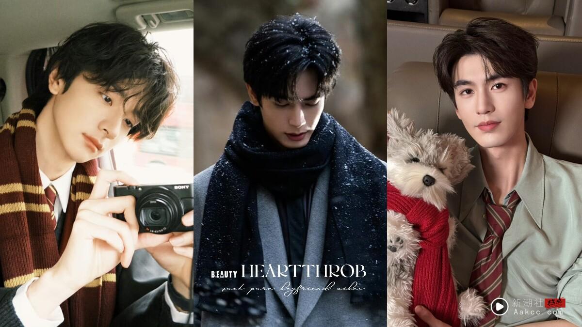 网评6位电视剧“想谈系男神”:张凌赫理工学霸、王安宇浪漫诗人,男友都要照这标准找!