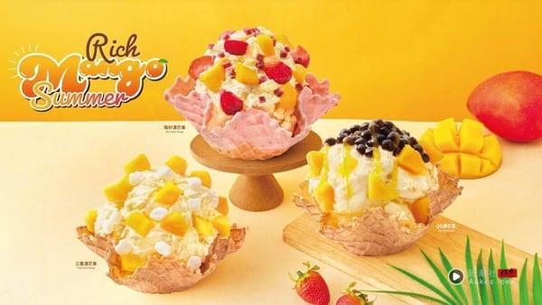 买一送一！全家霜淇淋7/25起连3天买一送一优惠、三角锥开卖！COLD STONE再联名立顿 最新 图4张