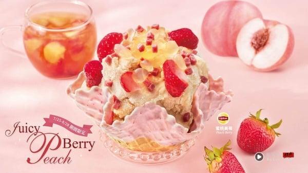 买一送一！全家霜淇淋7/25起连3天买一送一优惠、三角锥开卖！COLD STONE再联名立顿 最新 图3张