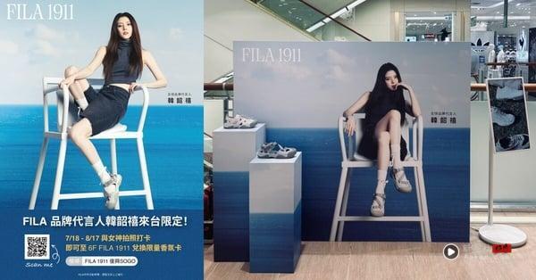 韩韶禧登台倒数！热腾腾开箱“韩韶禧同款”FILA 球鞋，见面会就穿这 5 双见女神！ 时尚 图13张