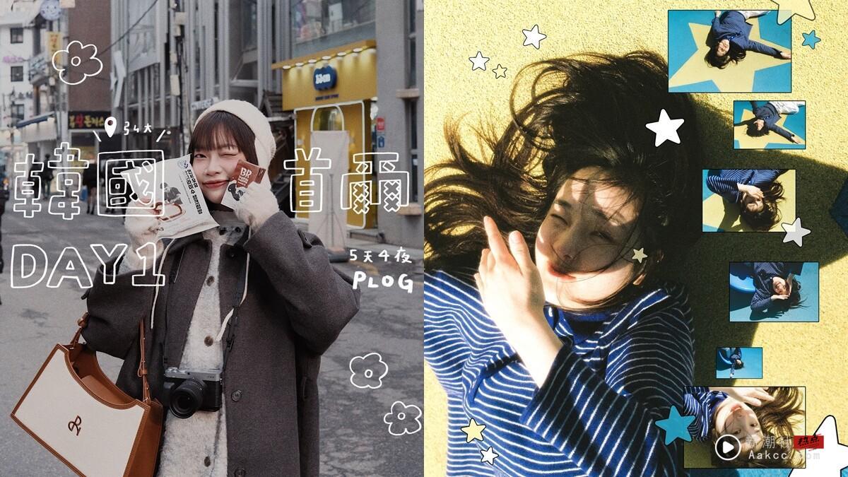 想提升发文美感?10个IG网红“Plog 排版”小巧思:IVE REI 也在这样做!