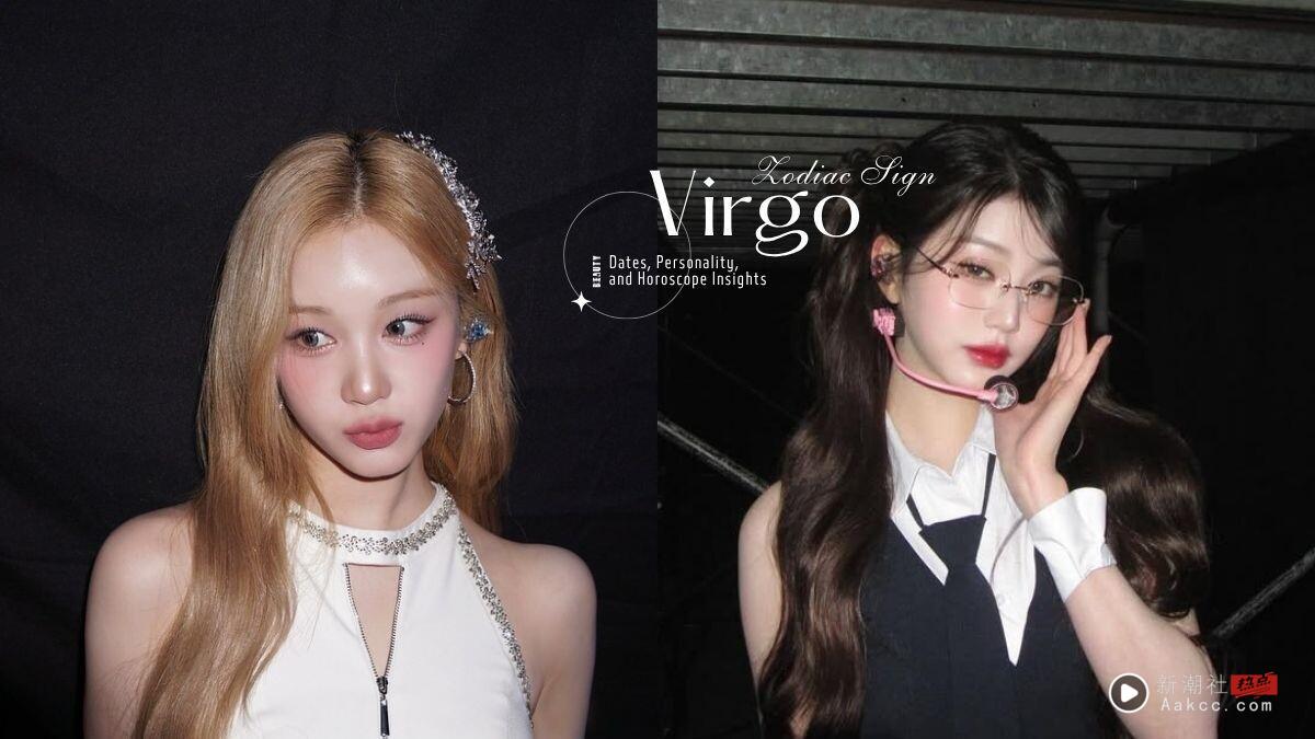 “处女座”日期个性与2025下半年运势解析:下半年潜力爆发,有望迎惊喜缘分!
