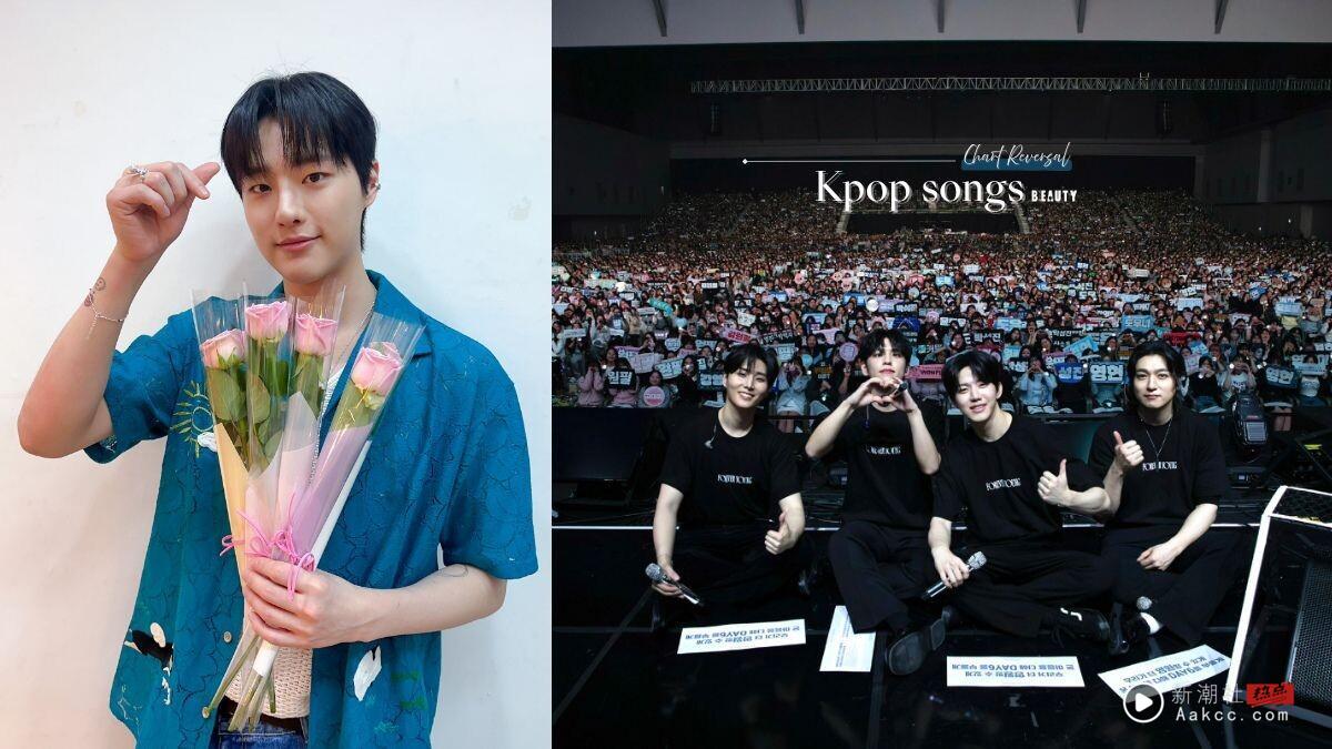 8首“逆袭”音源榜单的Kpop歌曲:WOODZ〈Drowning〉逆袭神话、DAY6神曲登顶!