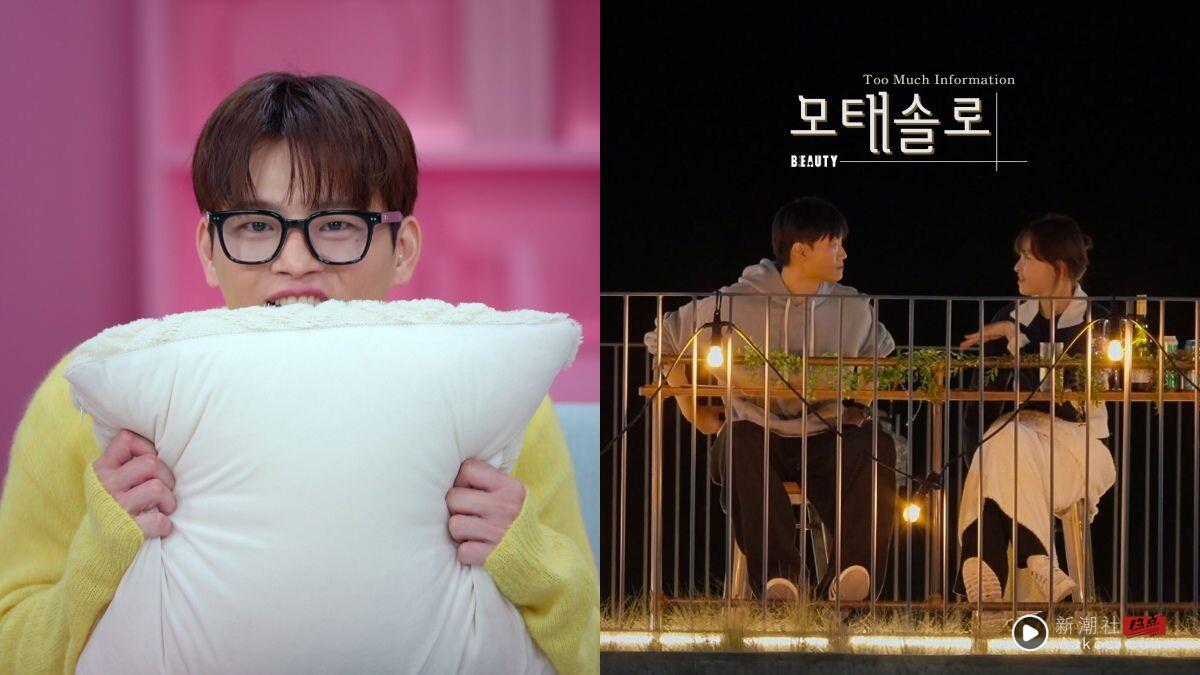 《母胎单身恋爱大作战》8个幕后TMI！恋综史无前例的“准时就寝”、剧情发展难以预测！