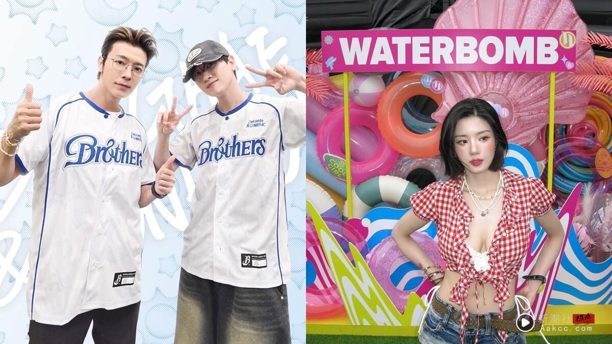 这些韩星都将来台开球！SUPER JUNIOR-D&E推限定联名球衣，“水弹女王”权恩妃这天抵台