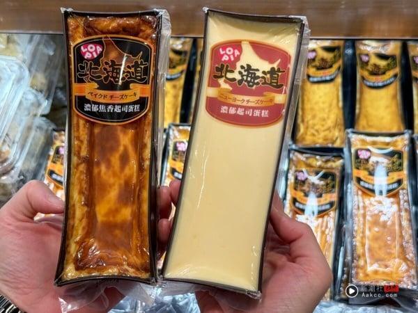 【2025 LOPIA南港店全攻略】15大必买推荐！爆浆起司蛋糕、A5和牛、独家熟食一次看！ 最新 图1张